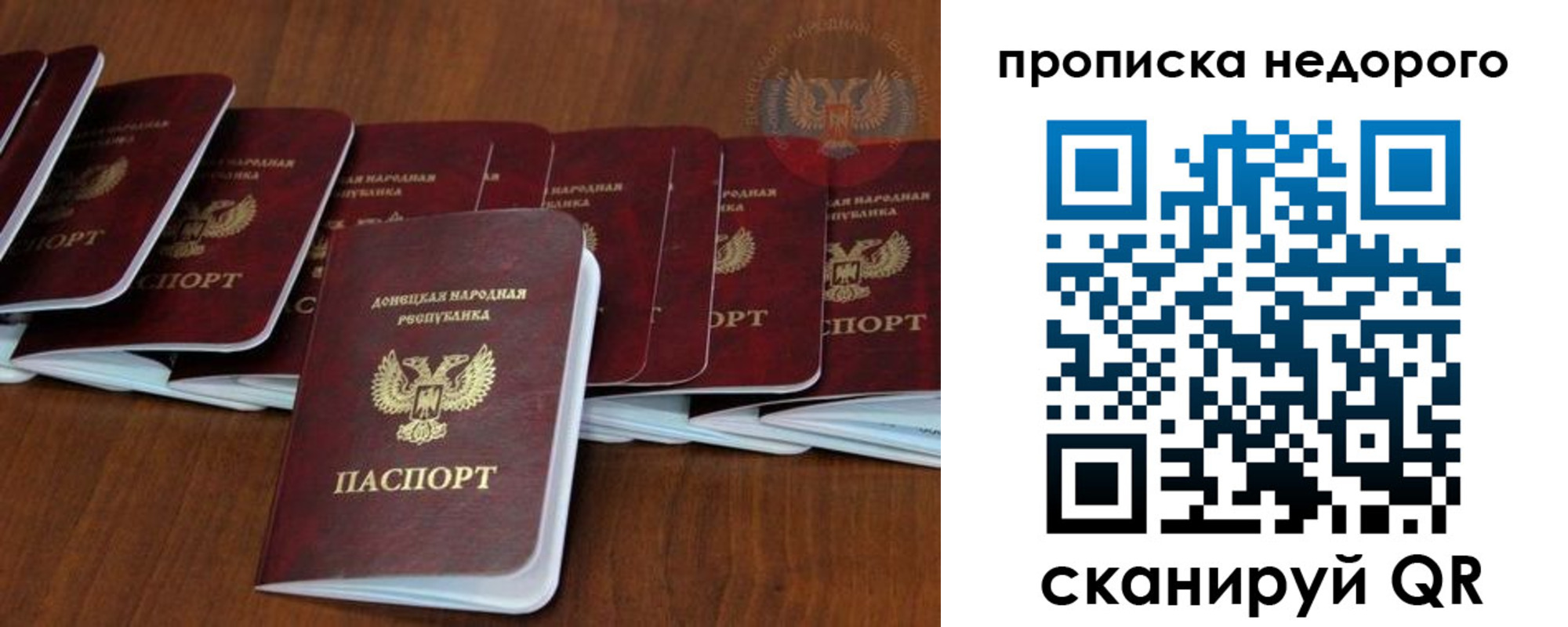 временная регистрация адрес в Называевске