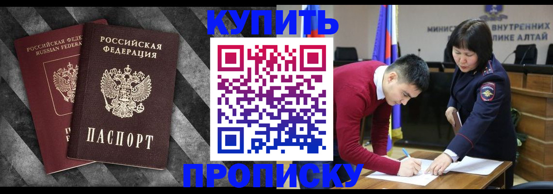 найти адрес прописки в Называевске