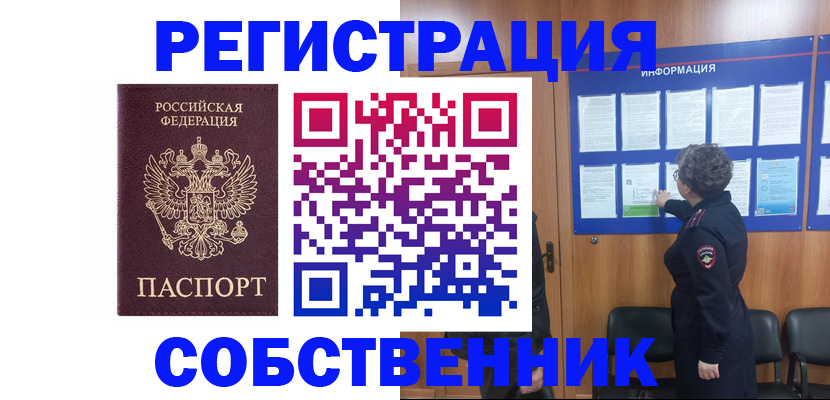 форма 3 в Называевске